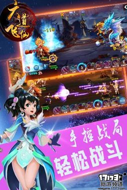 好玩不断 本周手游开测推荐（6月20日-6月26日）
