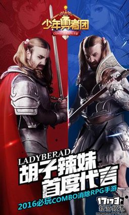 好玩不断 本周手游开测推荐（6月20日-6月26日）