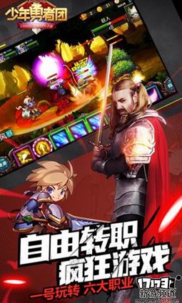 好玩不断 本周手游开测推荐（6月20日-6月26日）