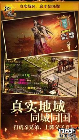 好玩不断 本周手游开测推荐（6月20日-6月26日）