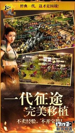 好玩不断 本周手游开测推荐（6月20日-6月26日）