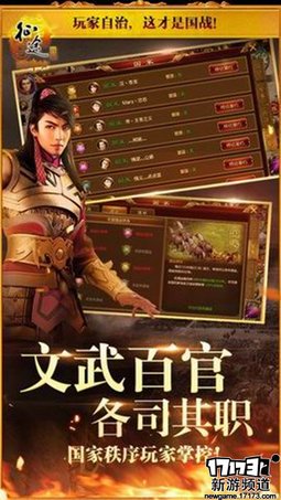 好玩不断 本周手游开测推荐（6月20日-6月26日）