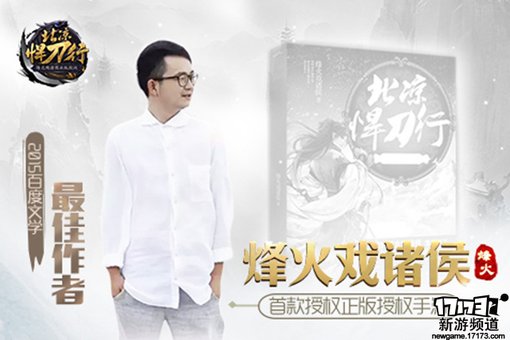 好玩不断 本周手游开测推荐（6月20日-6月26日）