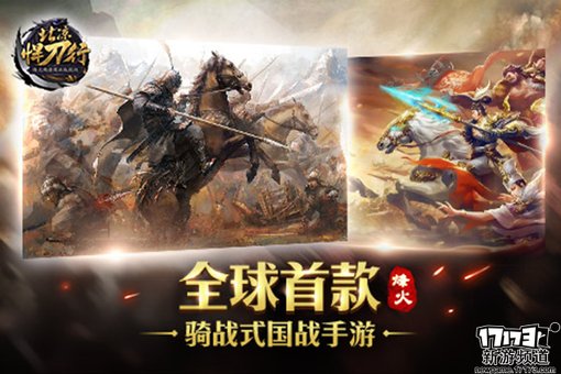 好玩不断 本周手游开测推荐（6月20日-6月26日）