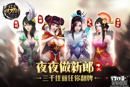 好玩不断 本周手游开测推荐（6月20日-6月26日）