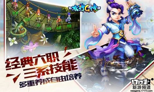 好玩不断 本周手游开测推荐（6月20日-6月26日）