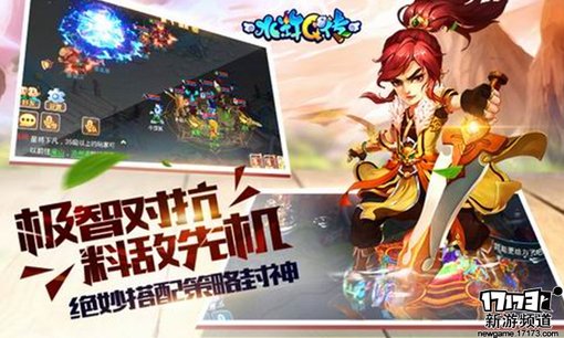 好玩不断 本周手游开测推荐（6月20日-6月26日）