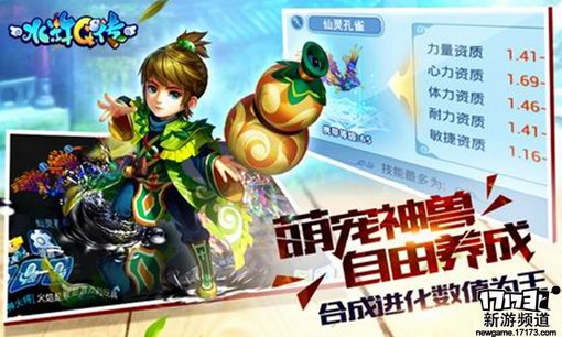 好玩不断 本周手游开测推荐（6月20日-6月26日）