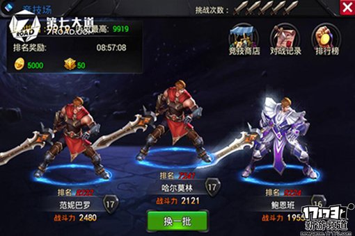 好玩不断 本周手游开测推荐（6月20日-6月26日）
