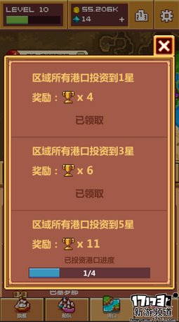 手游麻辣烫：《像素大航海》开船亦可赛艇