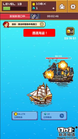 手游麻辣烫：《像素大航海》开船亦可赛艇