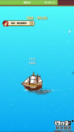 手游麻辣烫：《像素大航海》开船亦可赛艇