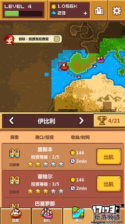 手游麻辣烫：《像素大航海》开船亦可赛艇