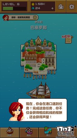 手游麻辣烫：《像素大航海》开船亦可赛艇