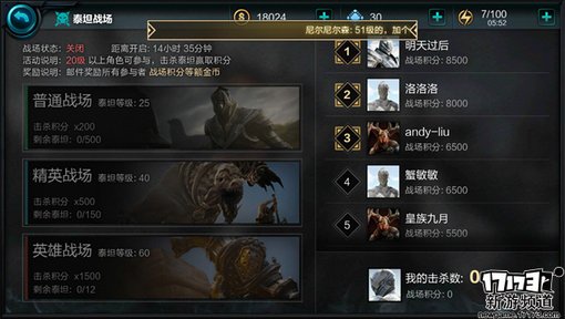 手游麻辣烫：《无尽之剑：命运》打破轮回