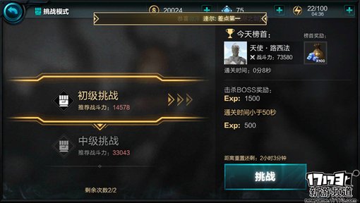 手游麻辣烫：《无尽之剑：命运》打破轮回