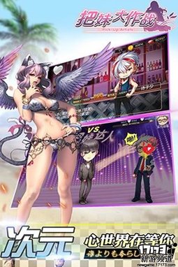 大作来袭 本周手游开测推荐（6月27日-7月3日）