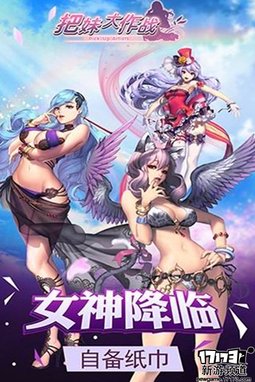 大作来袭 本周手游开测推荐（6月27日-7月3日）