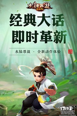 大作来袭 本周手游开测推荐（6月27日-7月3日）