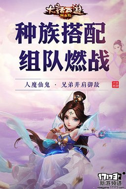 大作来袭 本周手游开测推荐（6月27日-7月3日）