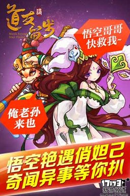 大作来袭 本周手游开测推荐（6月27日-7月3日）