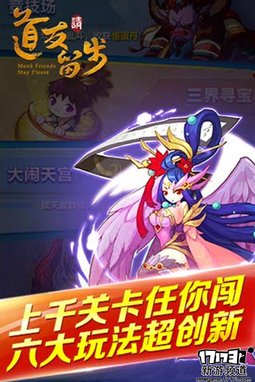 大作来袭 本周手游开测推荐（6月27日-7月3日）