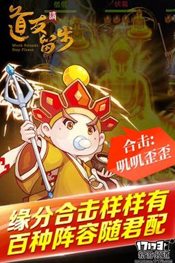 大作来袭 本周手游开测推荐（6月27日-7月3日）