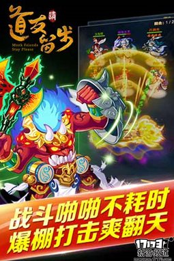 大作来袭 本周手游开测推荐（6月27日-7月3日）