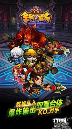 大作来袭 本周手游开测推荐（6月27日-7月3日）