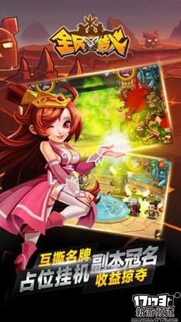 大作来袭 本周手游开测推荐（6月27日-7月3日）