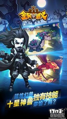 大作来袭 本周手游开测推荐（6月27日-7月3日）