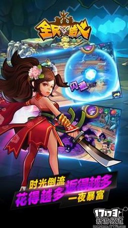 大作来袭 本周手游开测推荐（6月27日-7月3日）