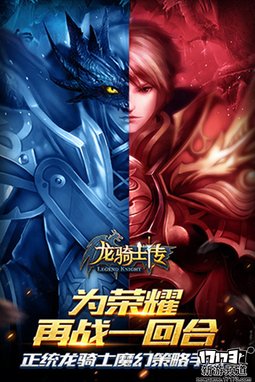 大作来袭 本周手游开测推荐（6月27日-7月3日）