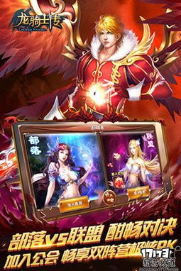 大作来袭 本周手游开测推荐（6月27日-7月3日）