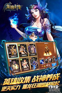 大作来袭 本周手游开测推荐（6月27日-7月3日）