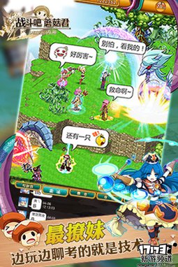 大作来袭 本周手游开测推荐（6月27日-7月3日）