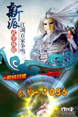 大作来袭 本周手游开测推荐（6月27日-7月3日）