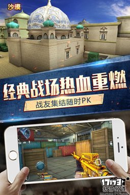 大作来袭 本周手游开测推荐（6月27日-7月3日）