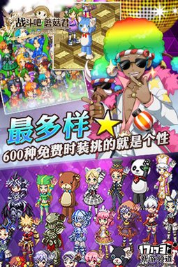 大作来袭 本周手游开测推荐（6月27日-7月3日）