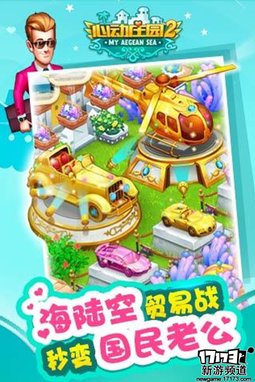 大作来袭 本周手游开测推荐（6月27日-7月3日）