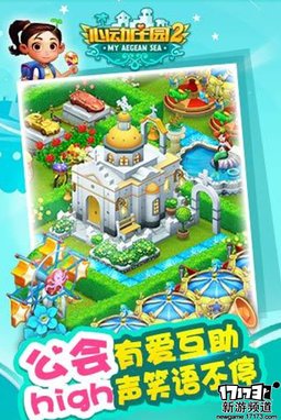 大作来袭 本周手游开测推荐（6月27日-7月3日）