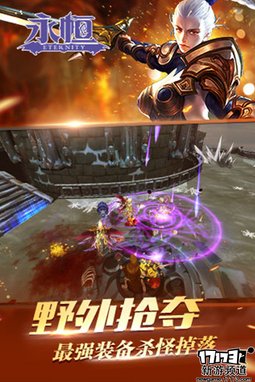 大作来袭 本周手游开测推荐（6月27日-7月3日）