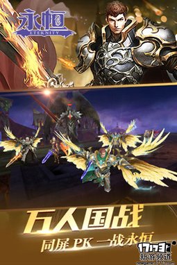 大作来袭 本周手游开测推荐（6月27日-7月3日）