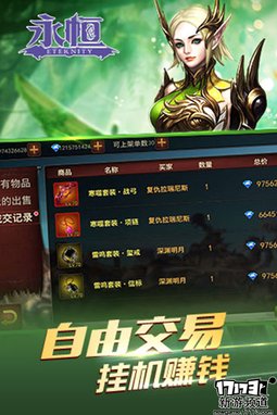 大作来袭 本周手游开测推荐（6月27日-7月3日）