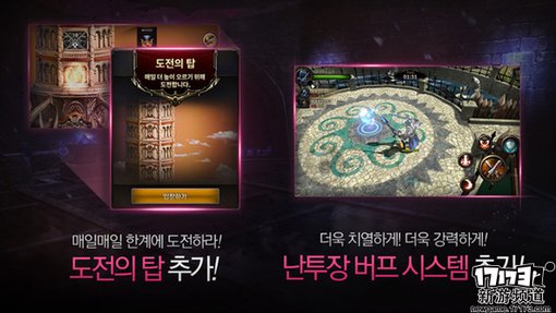 大作来袭 本周手游开测推荐（6月27日-7月3日）