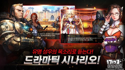 大作来袭 本周手游开测推荐（6月27日-7月3日）