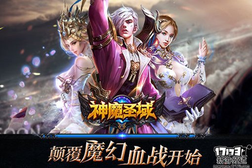 大作来袭 本周手游开测推荐（6月27日-7月3日）