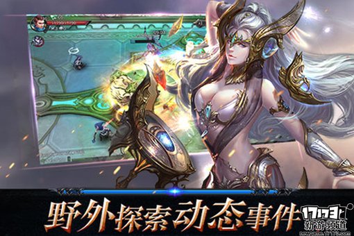 大作来袭 本周手游开测推荐（6月27日-7月3日）