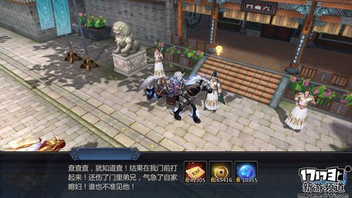 手游麻辣烫：《六扇门》