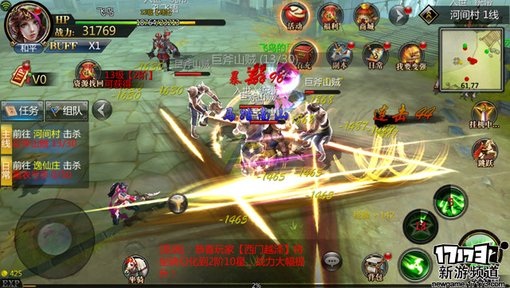 手游麻辣烫：《六扇门》